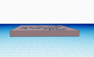 "All-in-one piece wrestling STL file with emotional phrase for 3D printing."